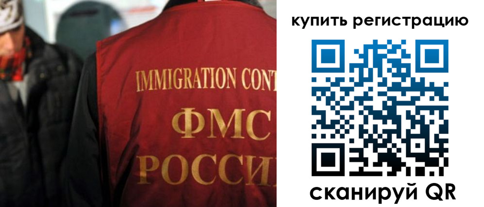 где прописаться в Брянской области