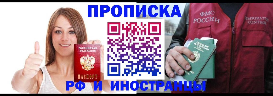 найти адрес прописки в Брянской области