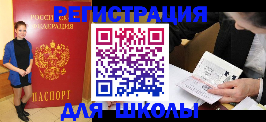 форма 3 в Брянской области