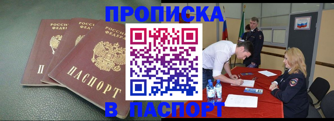 регистрация для школы в Брянской области